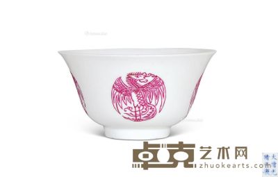 清光绪 胭脂红团凤纹碗 直径11cm