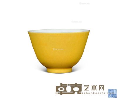 清嘉庆 黄釉碗 直径9cm