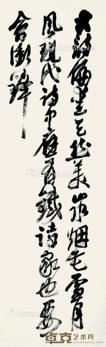 沙孟海 大诗偏爱美 102×34cm