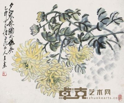 王一亭 花卉 40×33cm