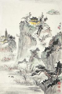 钱瘦铁 山水