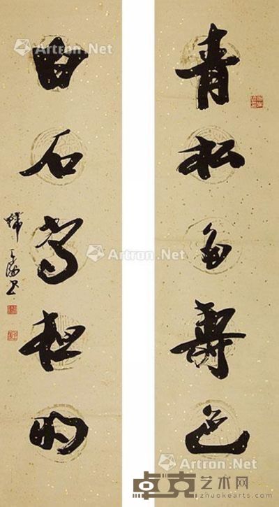 韩天衡 书法 131×32cm×2