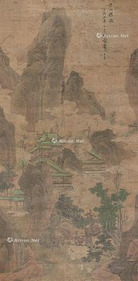 赵子昂 山水