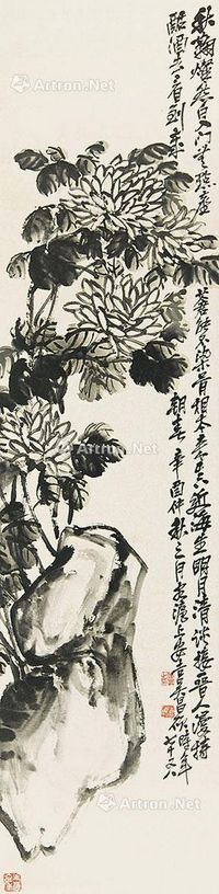 吴昌硕 菊花