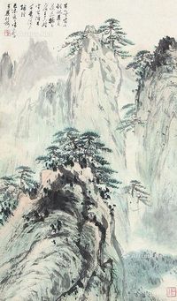 徐子鹤 山水