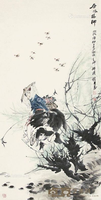 王涛 人物 136×68cm