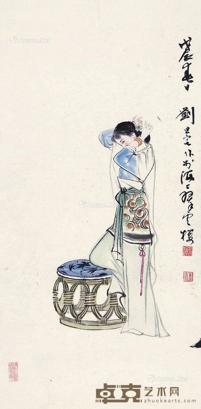 刘旦宅 人物 65×32cm