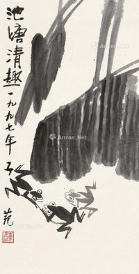 崔子范 青蛙