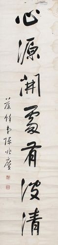 陈兆庆 书法单联