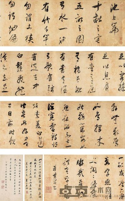 董其昌 池上篇 27.5×267cm;27.5×10.5cm;27.5×14cm