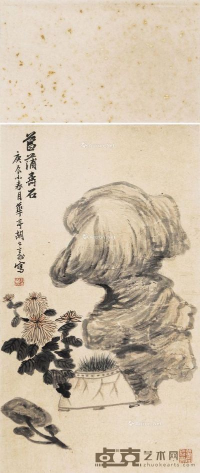 胡公寿 菖蒲寿石图 49×28cm