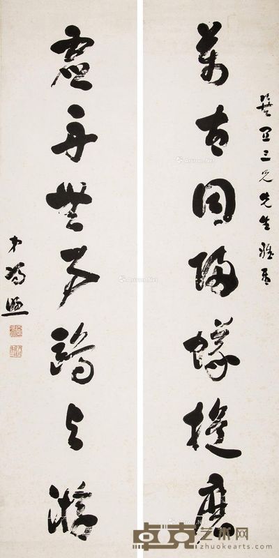 冯煦 草书对联 138.5×34cm×2
