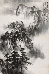 吴一峰 水墨山水