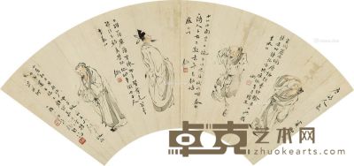 寿石公  刘宾卿 人物书法 18×50cm