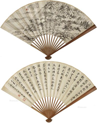 楼辛壶 山水