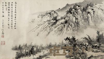 刘延涛 山水 44×76.5cm