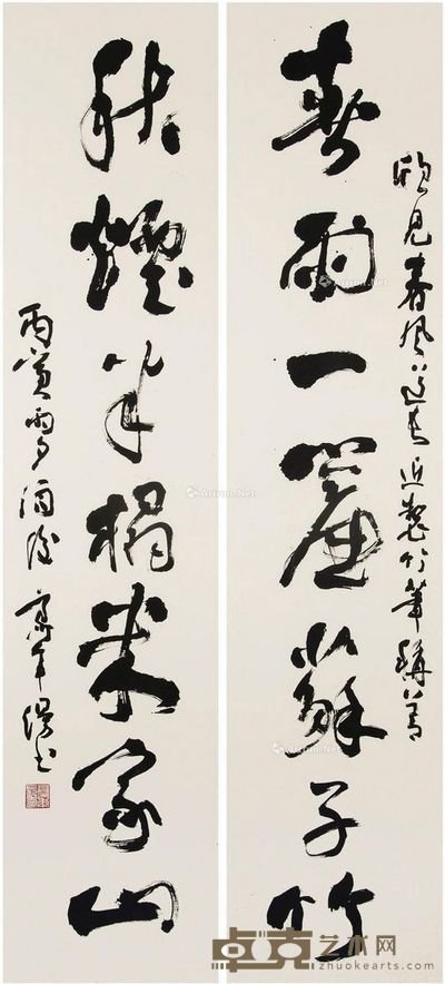 欧豪年 行书对联 136.5×34.5cm×2