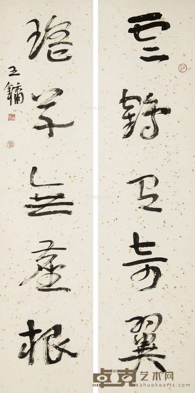 王镛 云鹤瑶草 137.5×34cm×2
