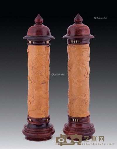 陈大钢 范制雕龙香筒 (一对) 高33cm