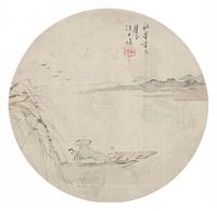 汪士慎 山水