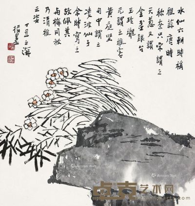 王之海 石头花卉 64×68cm