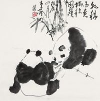 李涵 熊猫