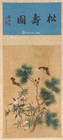 缪嘉惠 松寿图