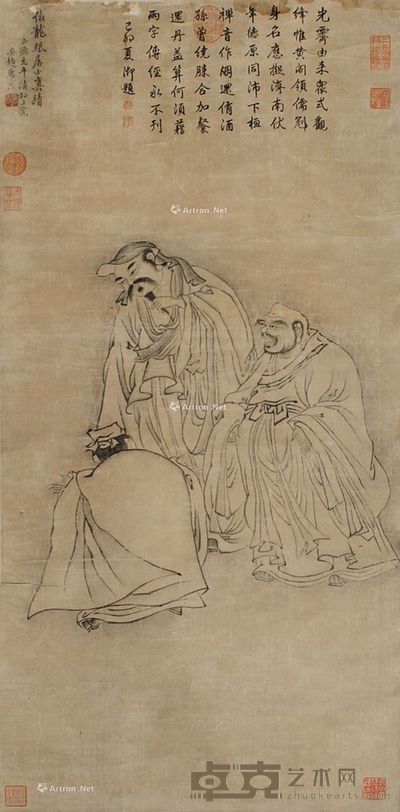 唐寅 人物 96×46cm