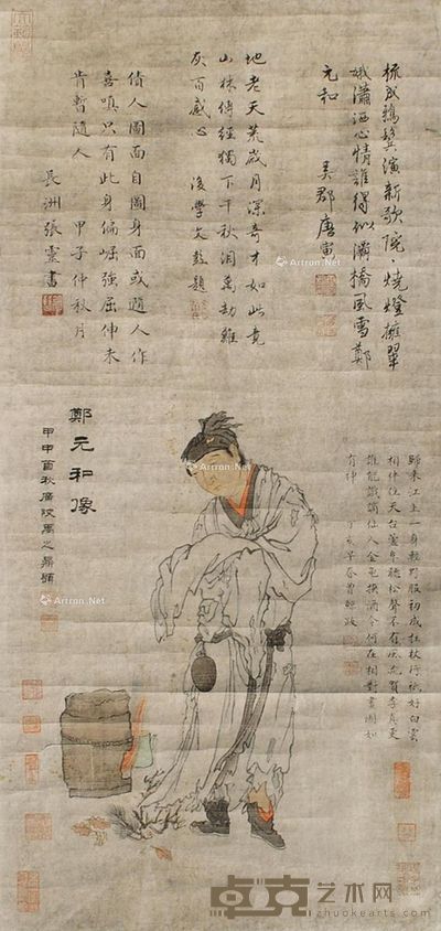 唐寅 郑元和像 88×42cm