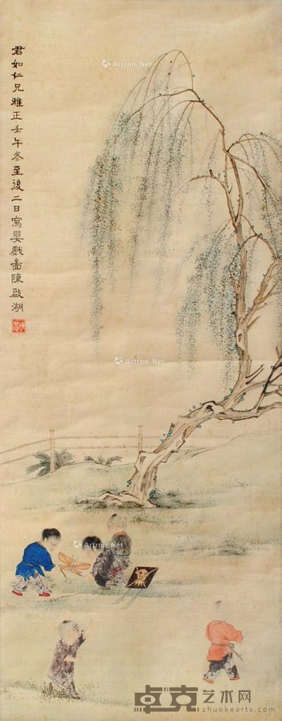 陈启湖  婴戏图 67×26cm
