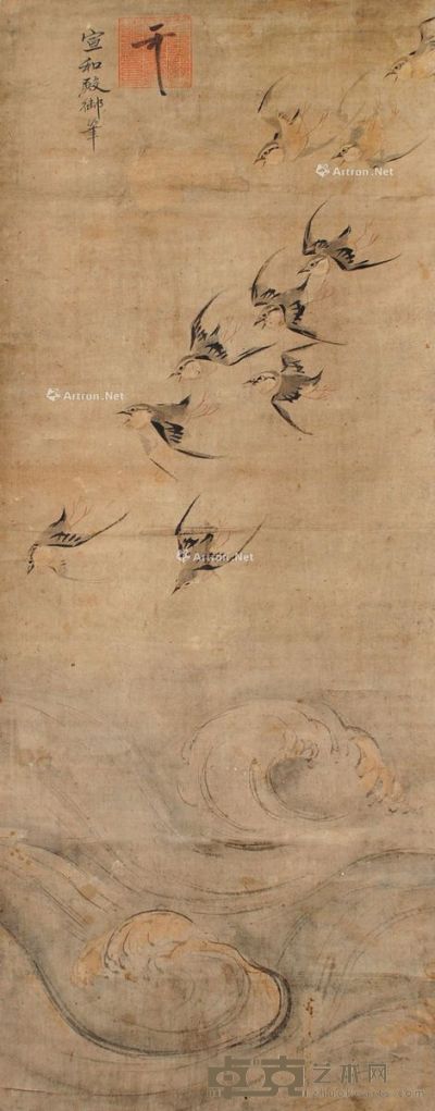 宣和御笔 花鸟 110×41cm
