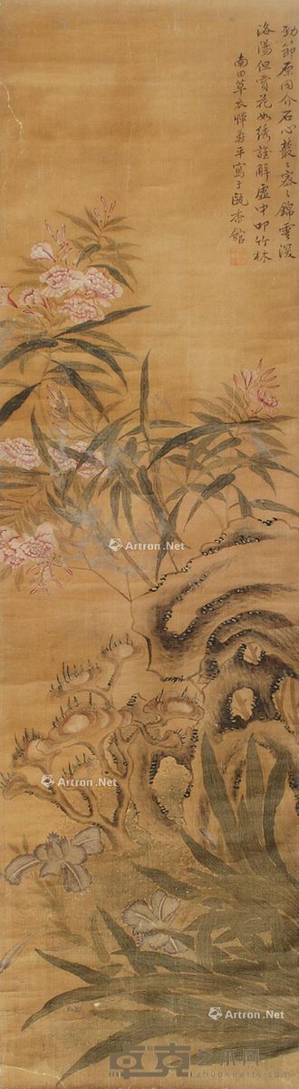 恽寿平  花卉 127×35cm