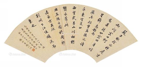 赵以炯  书法