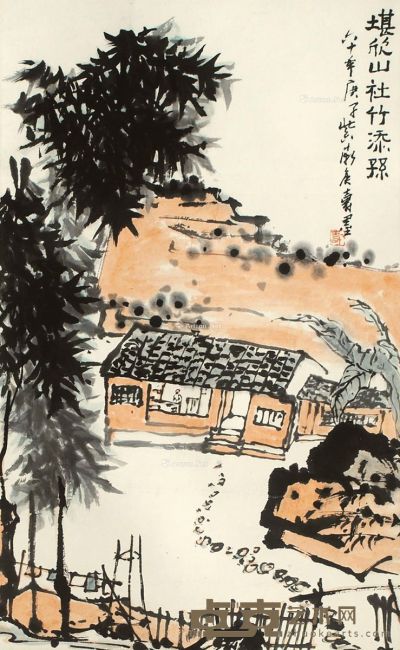 潘天寿  山水 67×41cm