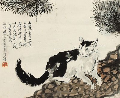 徐悲鸿  猫石图 29×36cm