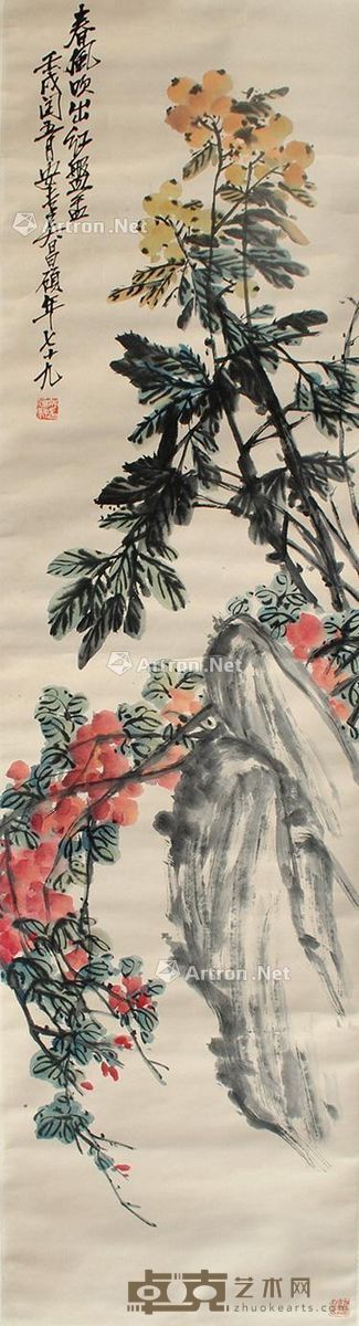吴昌硕 花卉 179×47cm