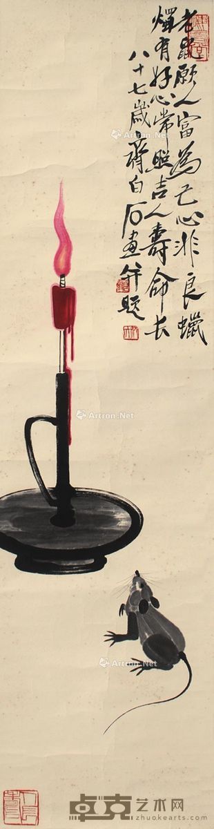 齐白石 油灯与鼠 133×33cm