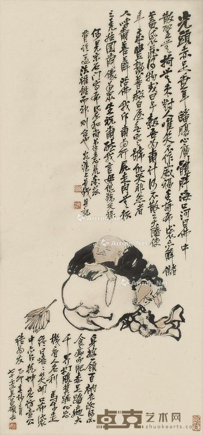 吴昌硕 人物 127×57cm