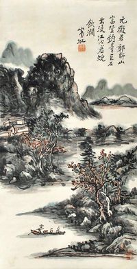 黄宾虹 山水