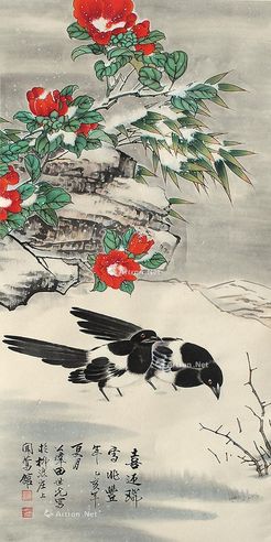 田世光 花鸟