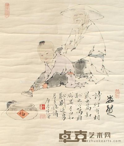 范曾 人物 81×68cm