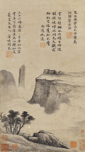 方从义 山水