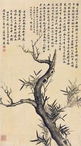郭麐 新篁古木图