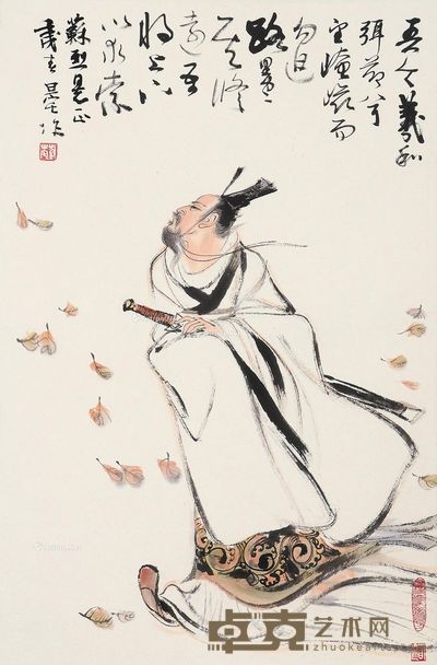 刘旦宅 屈子图 68×45cm