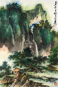 谢稚柳 青绿山水