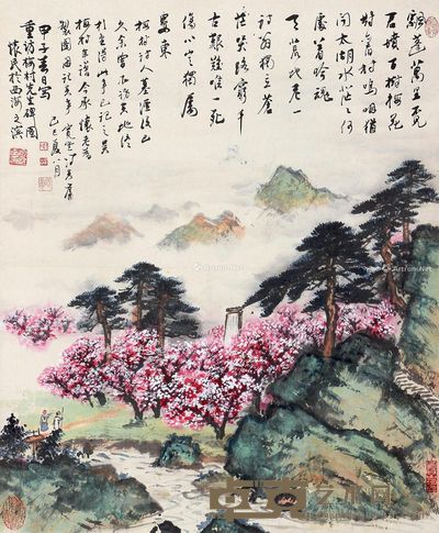 周怀民 冯其庸 访碑图 67×56cm