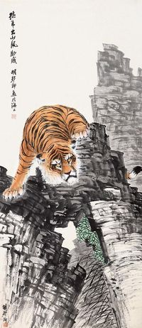 胡郯卿 猛虎出山