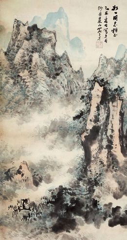 俞子才 山水