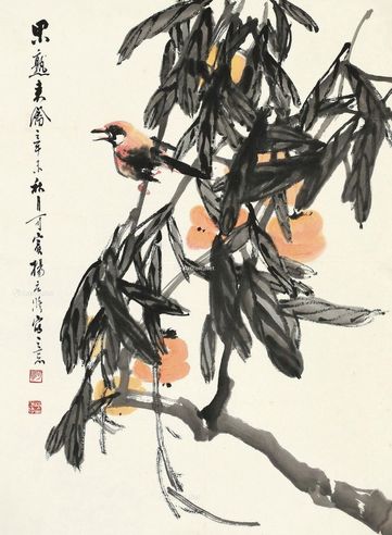 杨应修 果熟来禽