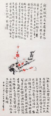 宋美龄 梅花